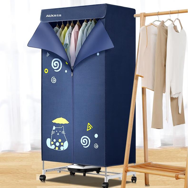 奥克斯 烘干机家用干衣机小型衣柜式风干烘衣机婴儿衣物暖风30斤大容量定时烘干宿舍衣柜两用180分钟定时 新款升级16管+30斤承重