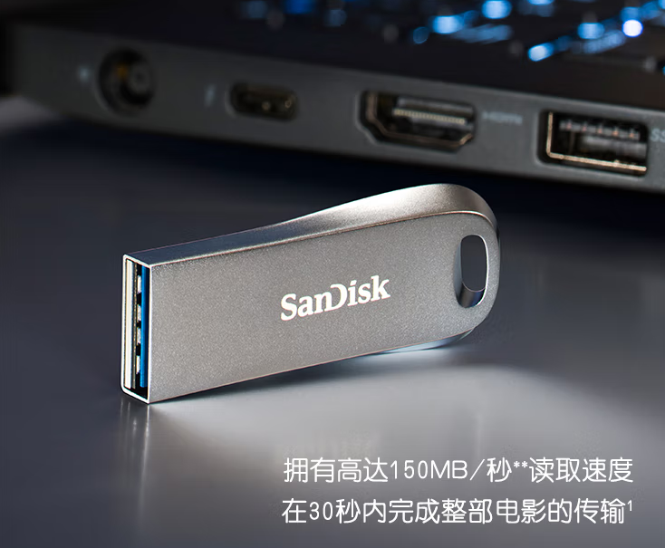 闪迪(SanDisk) 128GB USB3.1 U盘CZ74 读速150MB/s 全金属高品质u盘 安全加密 学习办公商务优盘 大容量